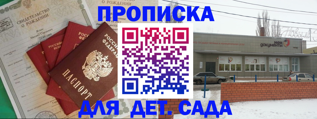 временная регистрация госуслуги в Клине